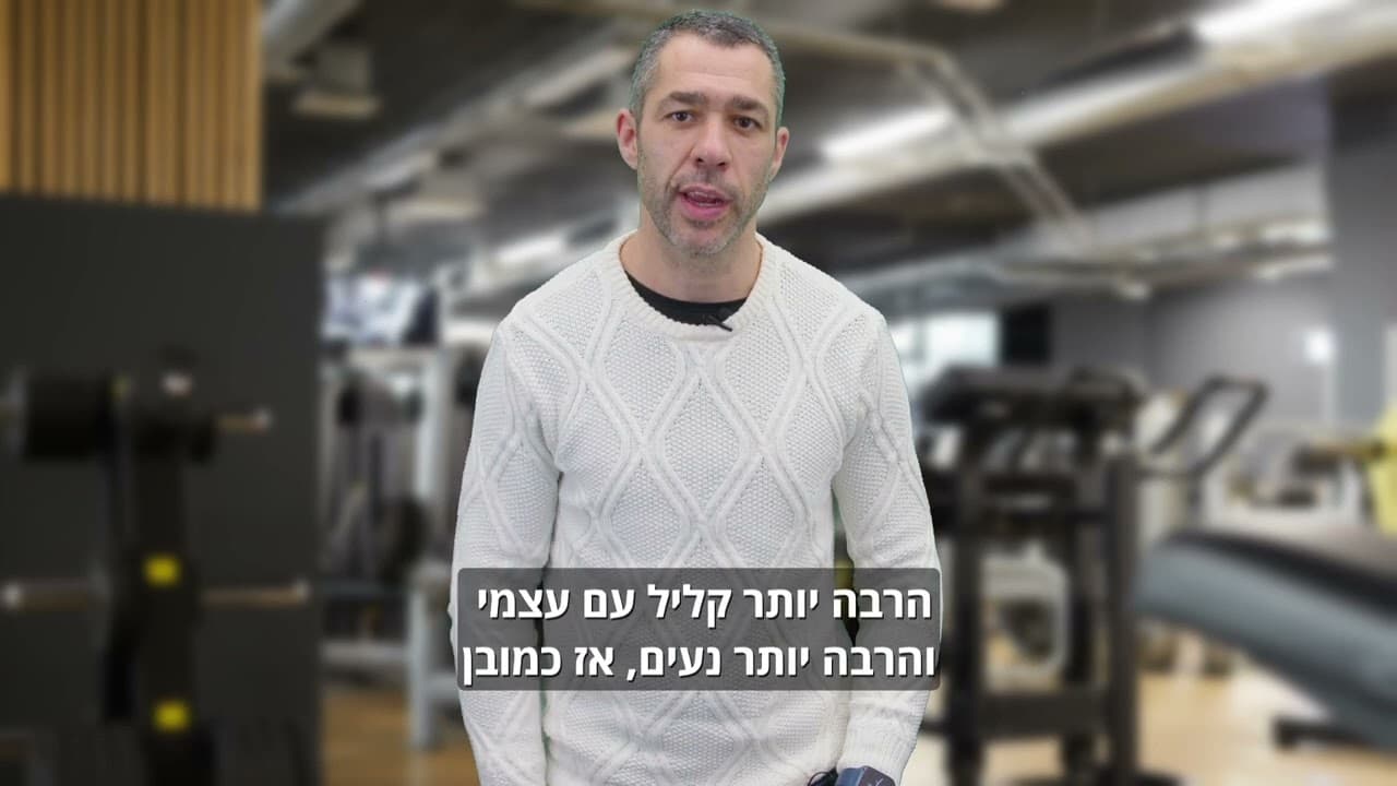 מה המתאמנים מספרים